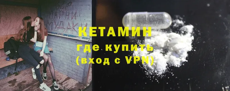 цена   Бузулук  КЕТАМИН ketamine 