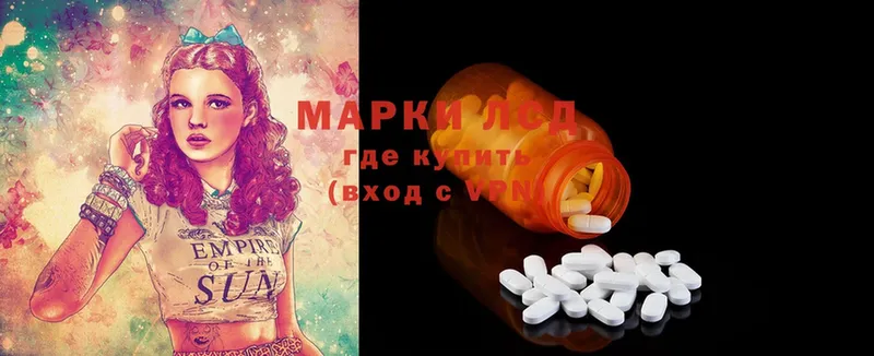 LSD-25 экстази ecstasy  даркнет сайт  hydra как войти  Бузулук 